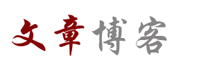 沁阳市新闻网